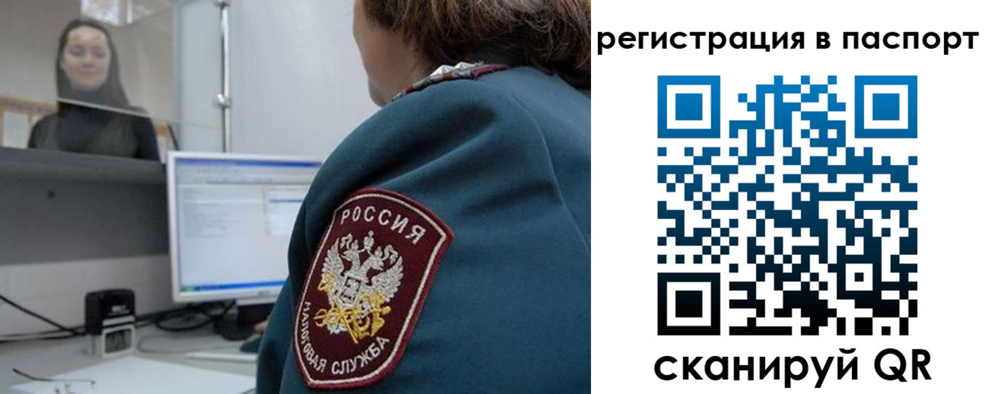 прописка от собственника в Арзамасе