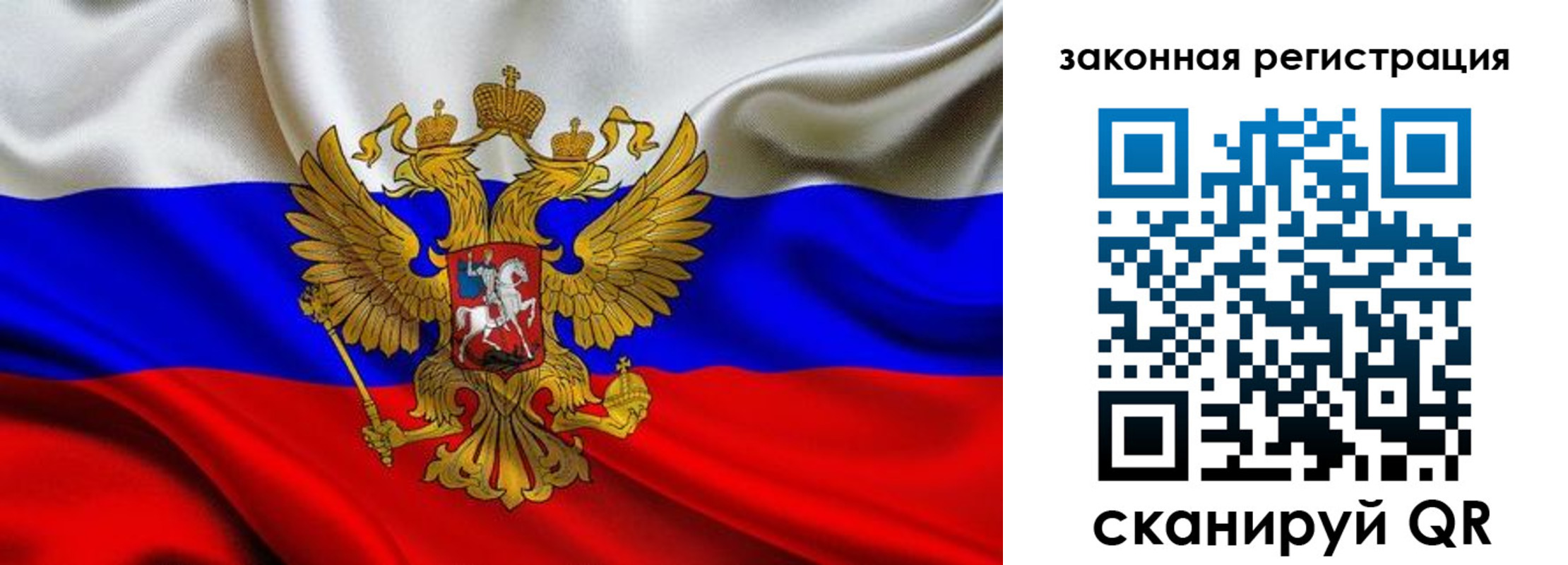 прописка для военкомата в Арзамасе