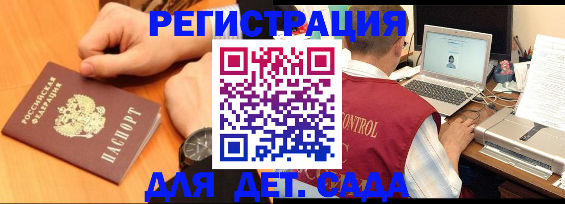 временная регистрация в квартире в Арзамасе