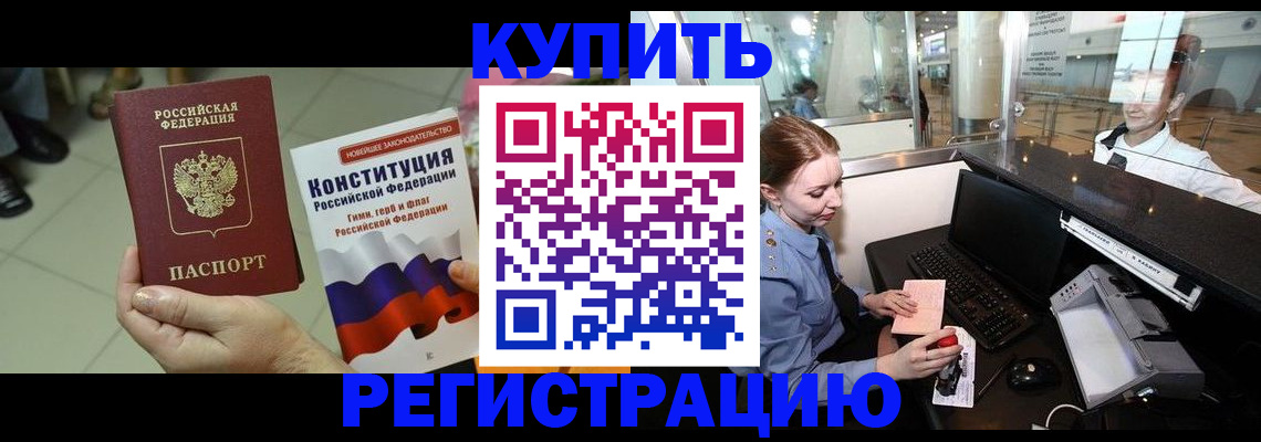 регистрация для дет. сада в Арзамасе