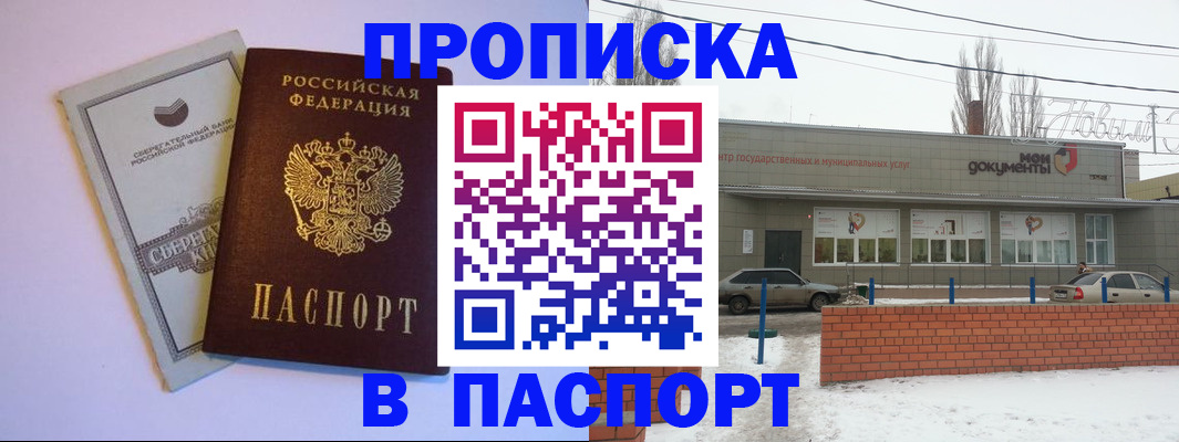 регистрация для дет. сада в Арзамасе