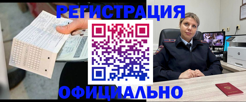 найти адрес прописки в Арзамасе