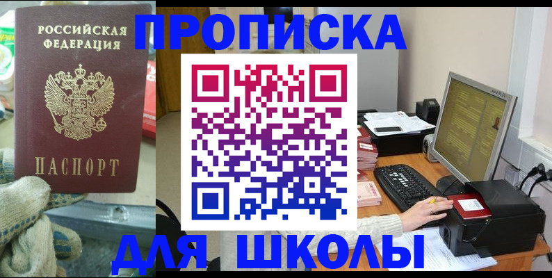 временная регистрация надежно в Арзамасе