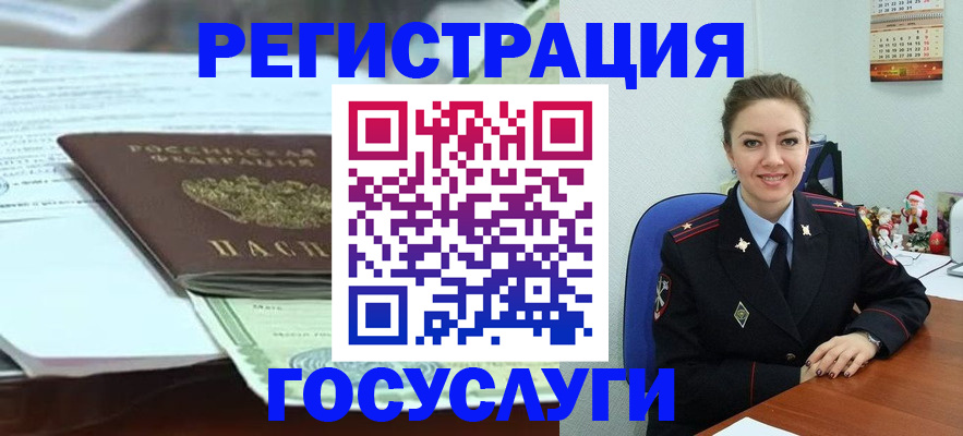 временная регистрация надежно в Арзамасе