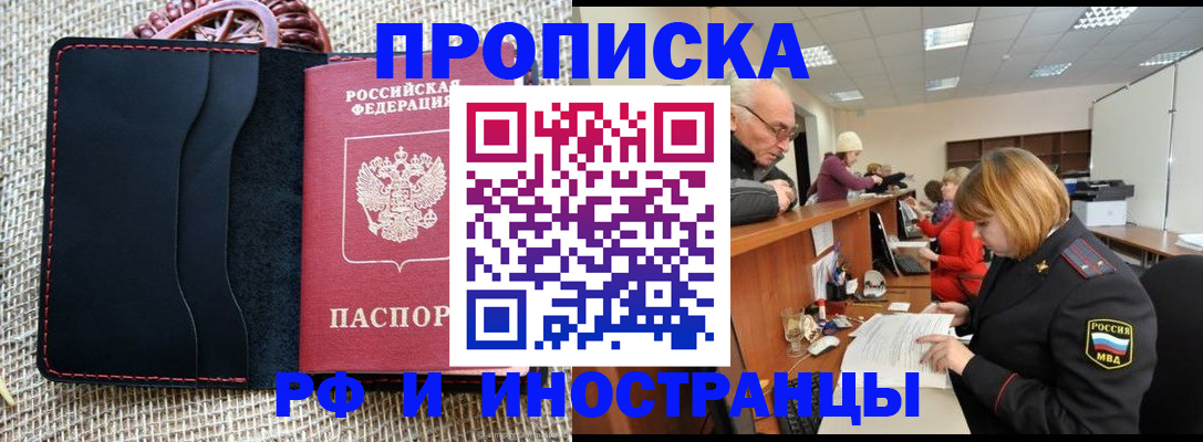 регистрация для дет. сада в Арзамасе