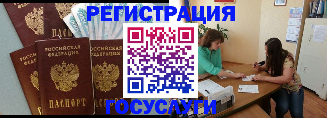 регистрация в Арзамасе